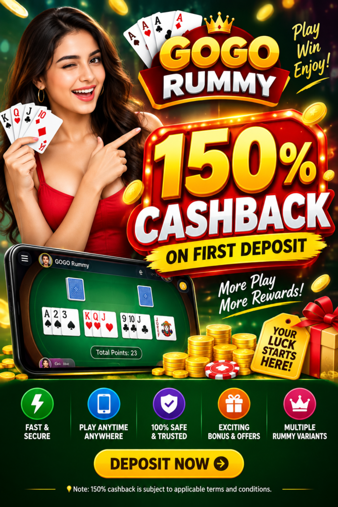 Gogo Rummy